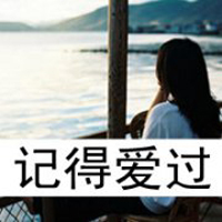 女头带字