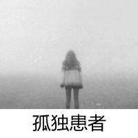 QQ头像黑白女生带字