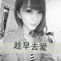 QQ头像黑白女生带字