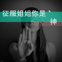 qq模糊人影带字头像女生伤感