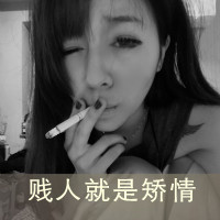 qq黑白头像女生带字