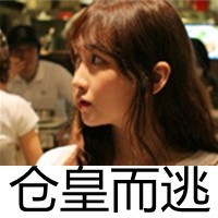 伤感QQ头像女生带字