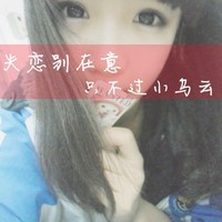 伤感QQ头像女生带字