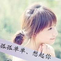 qq带字头像女生唯美