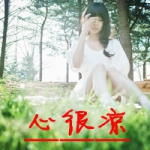 唯美意境女生带字头像图片