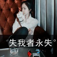 女生阿宝色带字头像