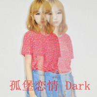 女生阿宝色带字头像