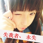 可爱的带字头像女生图片