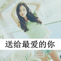 清纯唯美感伤女头带字