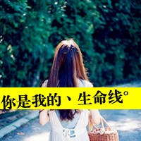 微博头像女生伤感带字