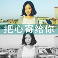 微博头像女生伤感带字