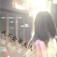 女生温柔头像带字