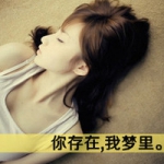 qq带字伤感图片女头