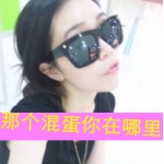 qq超拽可爱带字女头图片