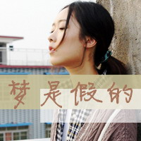 qq颓废女头带字