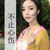 qq颓废女头带字