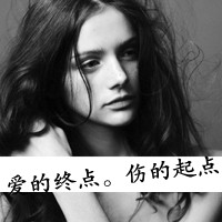 黑白女生霸气拽头像带字