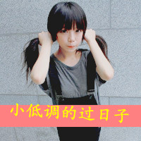 清纯唯美女生带字头像