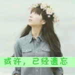 唯美女生可爱带字头像图片