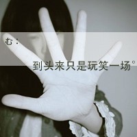 QQ女生带字遮脸头像