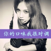 带字女生超拽可爱头像图片