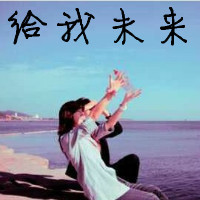 带文字意境头像图片女