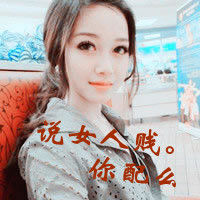 超拽霸气头像女生带字