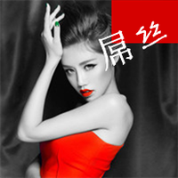 超拽霸气头像女生带字