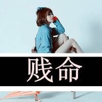 超拽霸气头像女生带字