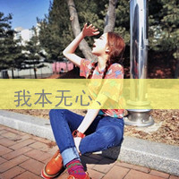 小清新女生带字头像