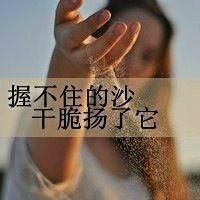 QQ女生拽带字头像