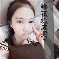 QQ女生拽带字头像