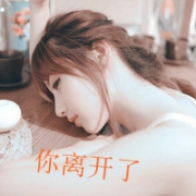 QQ头像女生阿宝色带字伤感图片