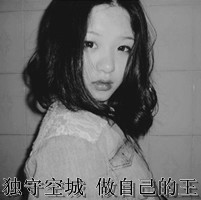 QQ头像黑白带字女生