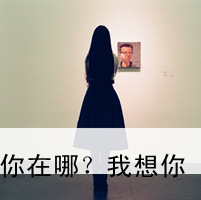 QQ女生伤感头像带字