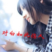 qq带字伤感意境女头图片