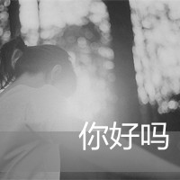 带字伤感意境女头