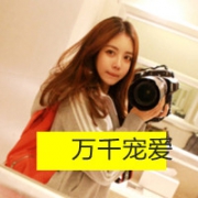 带字的QQ头像女生霸气图片