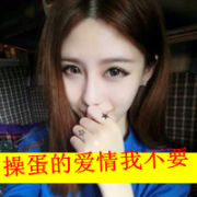 qq霸气的女头带字图片