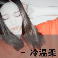 QQ头像韩国女生带字