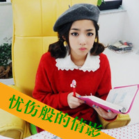 QQ头像韩国女生带字