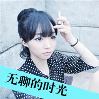QQ头像韩国女生带字