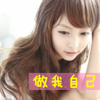 QQ头像韩国女生带字