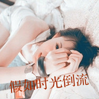 QQ头像韩国女生带字