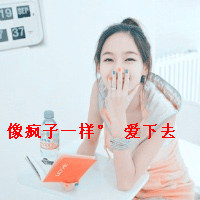 女生马尾头像霸气带字