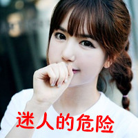 女生马尾头像霸气带字