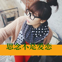 女生马尾头像霸气带字