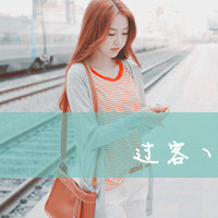 QQ头像带字伤感女生