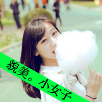 QQ头像带字伤感女生