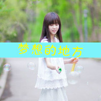 QQ头像带字伤感女生